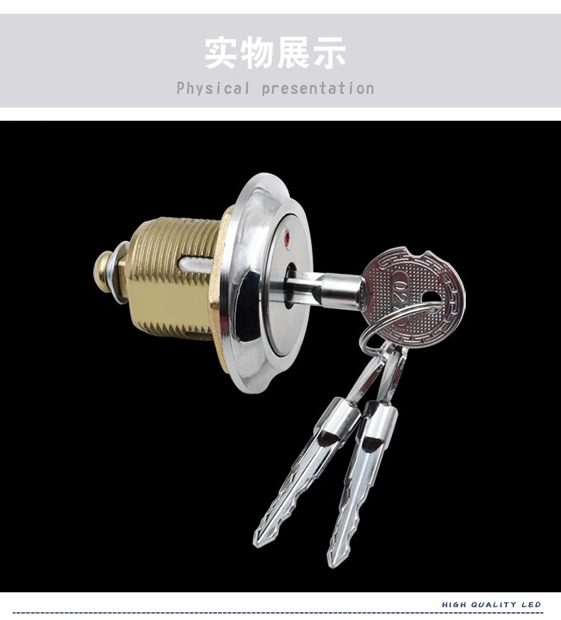 威旁乡十字防盗锁转舌锁保险柜锁