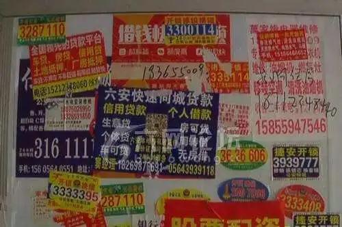 威旁乡开锁找墙上的小广告可靠吗？小心“陷阱”